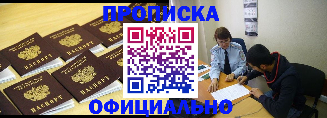 регистрация для дет. сада в Бузулуке